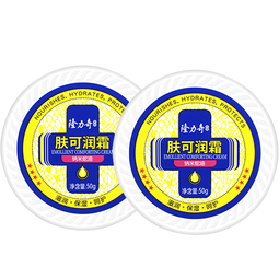 隆力奇手足防裂霜肤可润霜防皴防裂防冻防干手足护理膏 肤可润霜50g*2盒