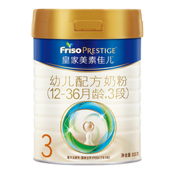 美素佳儿皇家幼儿配方奶粉 3段【新国标】（1-3岁幼儿适用） 800克 