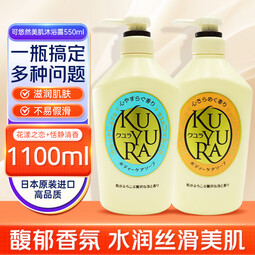 可悠然可悠然沐浴露男士沐浴乳女士花香香氛沐浴液男女生秋冬滋润不假滑 花漾之恋550ml+恬静清香550ml