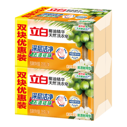 立白椰油精华透明皂耐用肥皂强力去污不发黄无磷不伤手天然原料洗衣皂 【大块装】天然椰油皂205g*4块