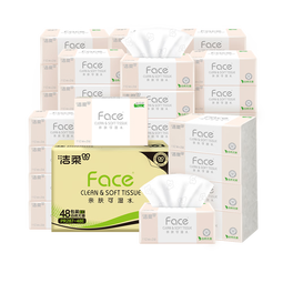 洁柔抽纸 粉Face柔韧3层110抽*48包 可湿水纸巾卫生纸 抽纸 整箱纸巾