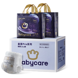 babycare皇室pro裸感拉拉裤箱装XXL23片*2包(>15kg)婴儿尿不湿透气