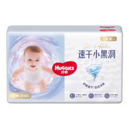 好奇（Huggies）金装纸尿裤M46片(6-11kg)尿不湿【速干不易红】