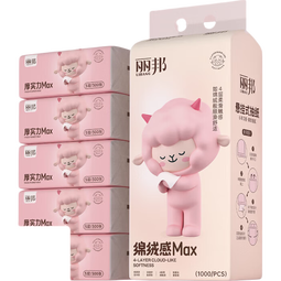 丽邦1000张挂抽悬挂式大包抽纸 原生木浆四层加厚擦手纸卫生纸 4层1000张*1提
