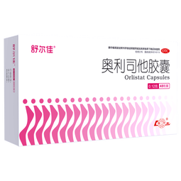 舒尔佳奥利司他胶囊120mg*48粒 减脂减重 排油瘦身 治疗肥胖 国药准字 减肥药 中国专利金奖 抑制脂肪 塑身