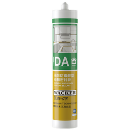 瓦克DA PRO防霉玻璃胶厨卫密封胶防水美容胶中性硅胶马桶封边胶水 DAPRO加强版 防霉抑菌双升级白色