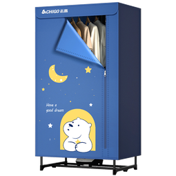 志高（CHIGO）【1500W快烘+450L】干衣机家用烘干机烘衣机烘衣服神器婴儿衣物暖风风干机大容量定时烘干衣柜JT16
