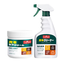 巨奇严选皮革清洁护理剂皮衣皮具真皮沙发清洁保养油汽车座椅养护套装