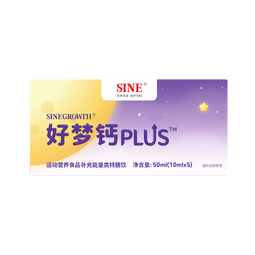 信谊【试用】好梦钙PLUS水果钙果液体钙儿童青少年柠檬酸钙锌敏宝5条