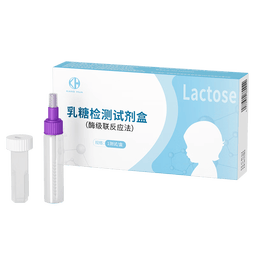 KANG HUA乳糖不耐受试纸婴儿检测新生儿大便粪便检测乳糖酶测试纸1盒