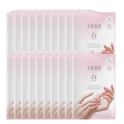 半亩花田美白手膜嫩白提亮保湿补水手套防粗糙干裂贴淡化手纹节日礼物20双