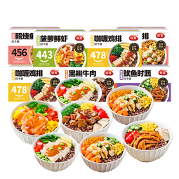 谷言轻食控卡餐 7盒装2800g 代餐速食次日达