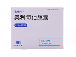 [卡优平]奥利司他胶囊 0.12g*21粒 2盒装