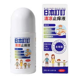 日本叮叮清凉止痒滚珠液50ml 儿童防叮咬速效止痒舒缓消包消肿全家适用