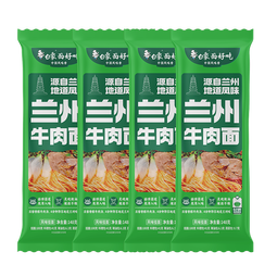 白象 兰州牛肉面【非油炸方便速食】地道风味拉面早餐挂面条148g*4包