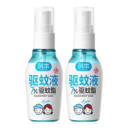 润本驱蚊液驱蚊喷雾防蚊液花露水户外防蚊虫叮咬驱蚊水蚊怕水防蚊喷雾 50ml 2瓶 【新客优选便携装】