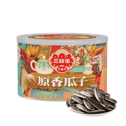 三胖蛋原味瓜子160g罐装 坚果炒货大颗粒葵花籽  解馋办公室休闲小零食
