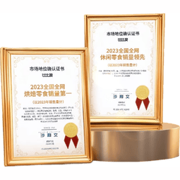 比比赞燕麦巧克力果仁威化酥棒巧克力零食喜糖果 比比赞燕麦酥200g