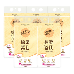 清风抽纸面巾纸餐巾纸悬挂式抽纸棉柔亲肤全家适用 【1000张】4层1大提