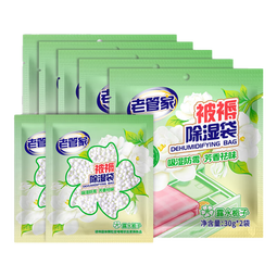 老管家被褥除湿袋干燥剂吸潮防潮防霉吸湿宿舍学生可挂式衣柜盒包 30g*10袋