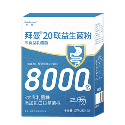 拜曼益生菌8000亿活菌大人小孩肠胃女人老人肠道益生元冻干粉 20袋*3盒