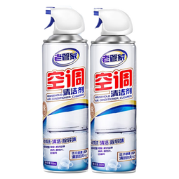 老管家空调清洗剂除菌清洁免拆洗家用挂机柜机空调清洁剂强力去污500ml 2瓶