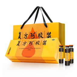 复方阿胶浆 20ml*48支 补气养血 提高睡眠 阿胶口服液 礼盒装头晕目眩失眠贫血京东自营