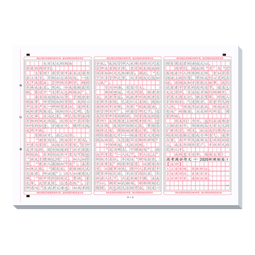 六品堂高考语文满分作文描红字帖中考初中生答题卡临摹初中高中专用小升初每日优美句子积累正楷书衡水体中文