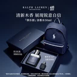 RALPH LAUREN 拉夫劳伦俱乐部男士淡香水50ml清新木质调男士香水618大促