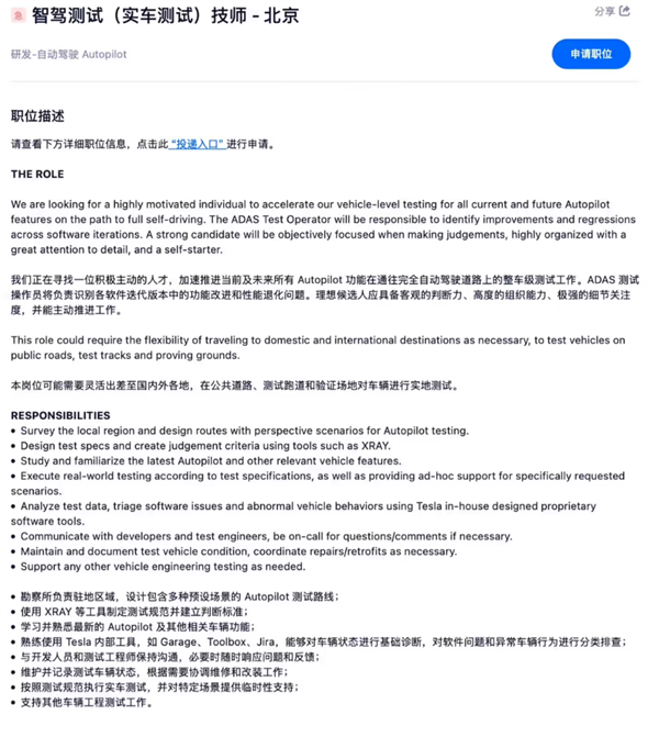 马斯克访华见成效 特斯拉官宣!监督版FSD正式入华