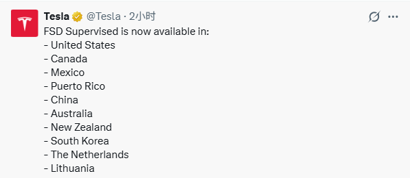 特斯拉FSD登陆中国?可能真的快了