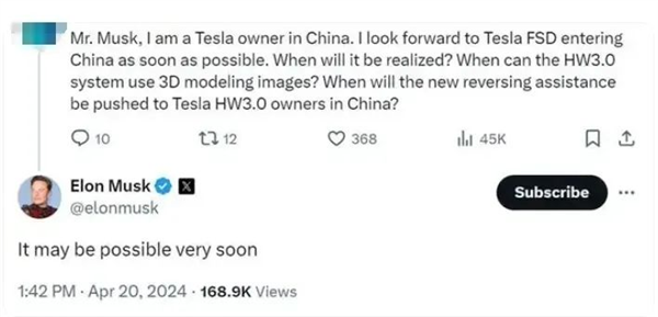 特斯拉FSD登陆中国?可能真的快了