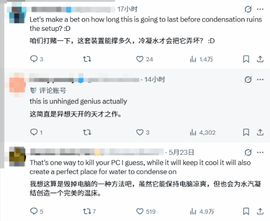 玩家嫌PC太热直接用管子连空调！网友提醒别这么干