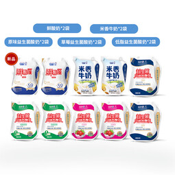 花花牛爱克林酸奶多口味组合原味低脂草莓米香牛奶酸奶10袋装 五种口味混合