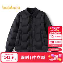 巴拉巴拉童装儿童轻薄羽绒服冬季男女童保暖外套衬衫版型时尚洋气 黑色90001-灰鸭绒 130 充绒量49g
