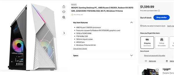 国内特供走向全球：RX 9070 GRE不再只卖中国！英文版包装现身