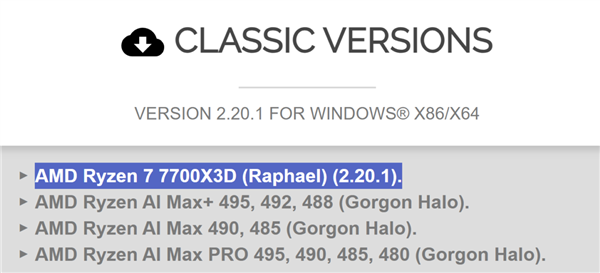 AMD再造游戏神U:锐龙7 7700X3D实锤!CPU-Z已添加支持