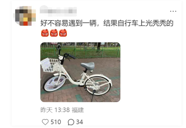 《恋与深空》联名青桔单车刚上线就被薅秃!配件在二手平台高价售卖
