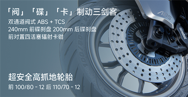 5999元起 全新九号M3电摩开售：极速70km/h、最远能跑100km