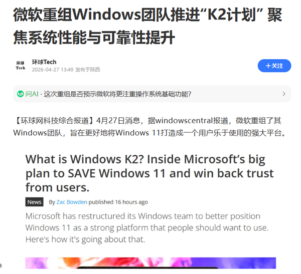 MacBook Neo卖爆后 Windows笔记本终于坐不住了!