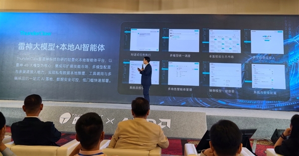 96核撕裂者+4专业卡领衔!雷神AMD AI工作站集体登场:塔式+迷你+移动全都有
