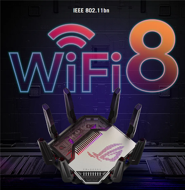 华硕发布首Wi-Fi 8路由器!史上最强八爪鱼来了 性能提升2倍