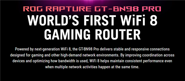 华硕发布首Wi-Fi 8路由器!史上最强八爪鱼来了 性能提升2倍