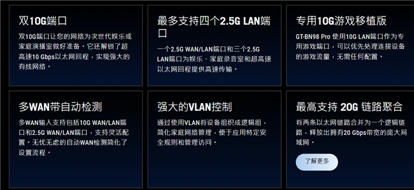 华硕发布首Wi-Fi 8路由器!史上最强八爪鱼来了 性能提升2倍