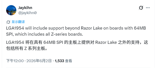 Intel罕见长寿接口来了!LGA1954一路兼容到Razor Lake后:告别两年一换