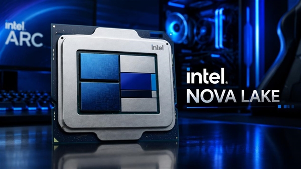 52核CPU核心参数泄露!Intel Nova Lake跳票至2027年:首批只有28核