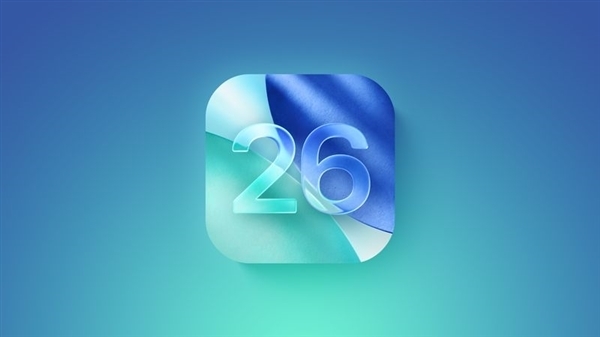 iOS 27发布 苹果晒iOS 26升级率：79%的iPhone已升级 不及iOS 18