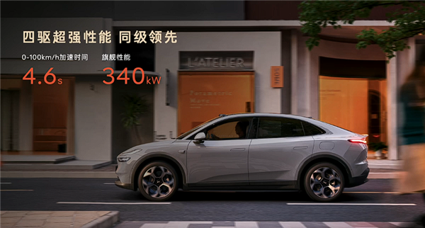 租电13.58万起 2026款乐道L60上市:激光雷达+蔚来自研芯片上车