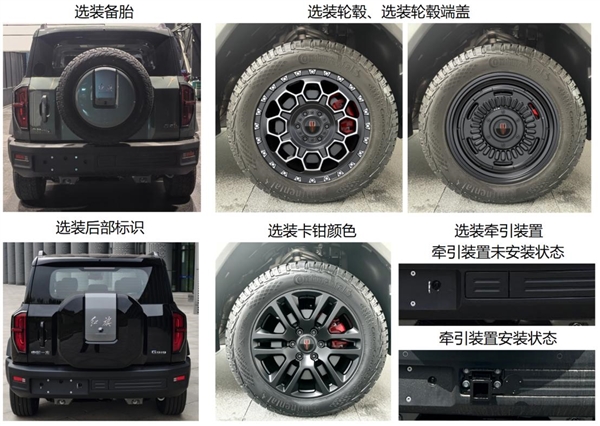 国产豪华硬派越野车红旗G919申报：配2.0T增程动力