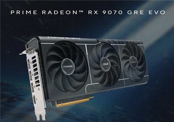 小机箱福音!华硕推出RX 9070 GRE EVO版显卡:仅304mm